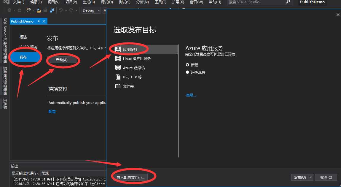 技术分享图片