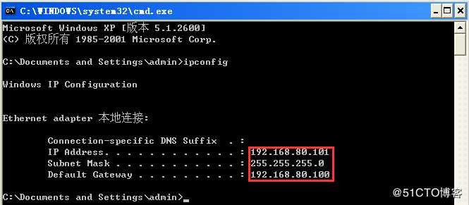 基于Windows Server 2008 R2架设站点到站点的×××连接
