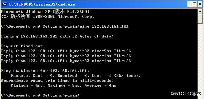 基于Windows Server 2008 R2架设站点到站点的×××连接