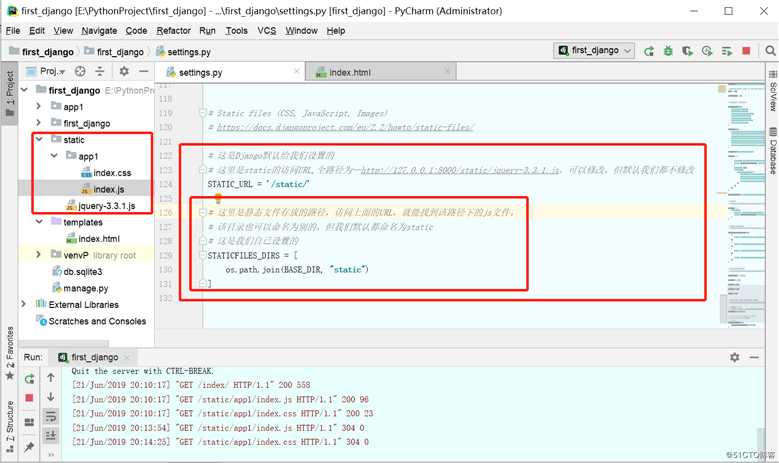 2.django入场啦