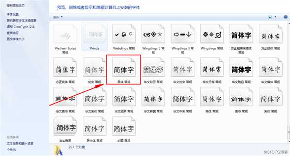 zabbix中文显示乱码的问题及解决