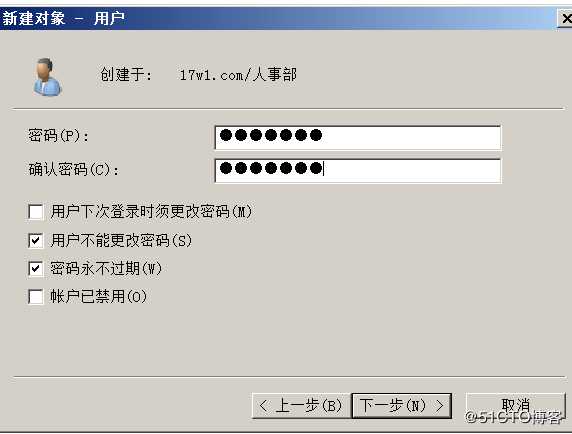 利用组策略对于进行管理（限制软件运行）
