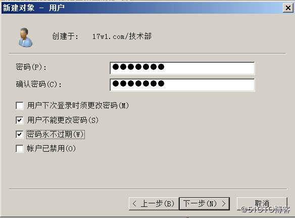 利用组策略对于进行管理（限制软件运行）