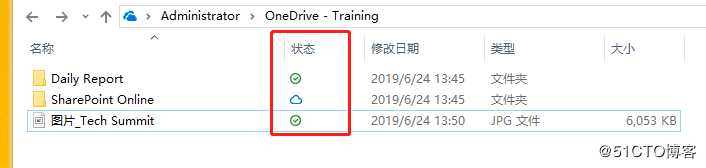 Office 365：为什么OneDrive for Business无法看到文件随选功能