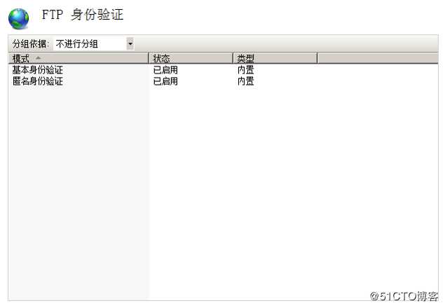 在FTP服务器上给不同的用户设置不同的权限实现不同的功能