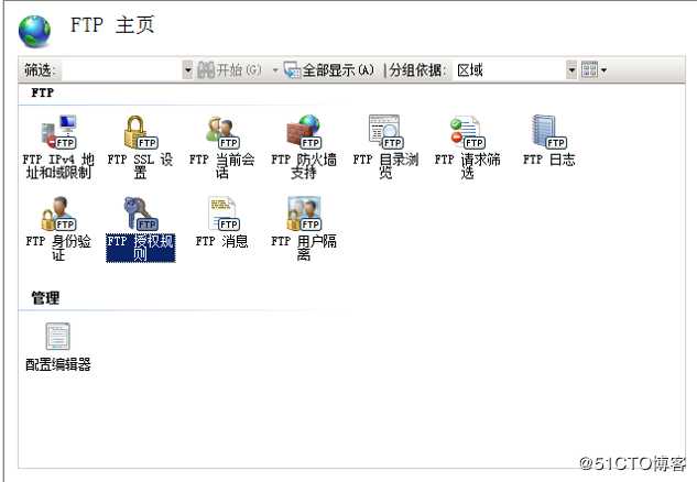 在FTP服务器上给不同的用户设置不同的权限实现不同的功能