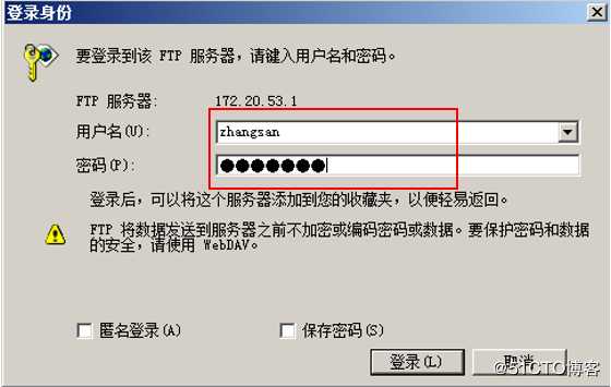 在FTP服务器上给不同的用户设置不同的权限实现不同的功能