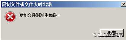 在FTP服务器上给不同的用户设置不同的权限实现不同的功能