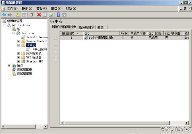 Windows server 2008 R2 配置AD域控服务并为用户设置统一桌面