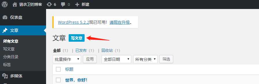 技术分享图片