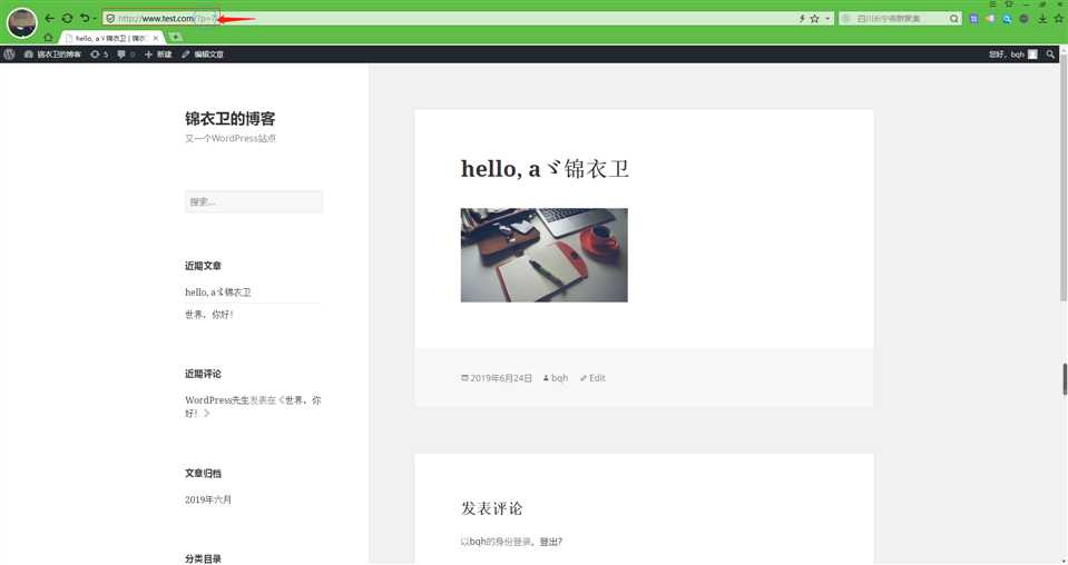 技术分享图片