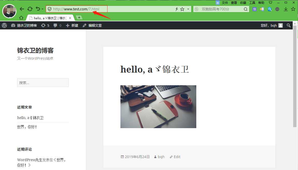 技术分享图片