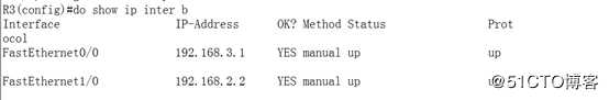 搭建基于OSPF、ASA的企业网络拓扑，典型三项外围网