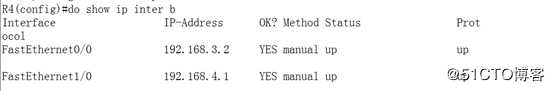 搭建基于OSPF、ASA的企业网络拓扑，典型三项外围网