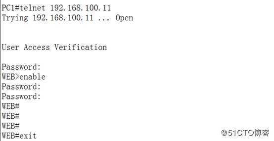 搭建基于OSPF、ASA的企业网络拓扑，典型三项外围网