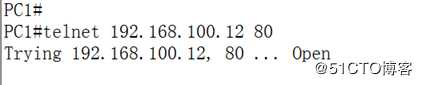 搭建基于OSPF、ASA的企业网络拓扑，典型三项外围网
