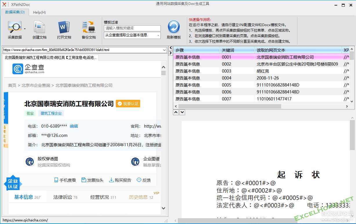 技术分享图片