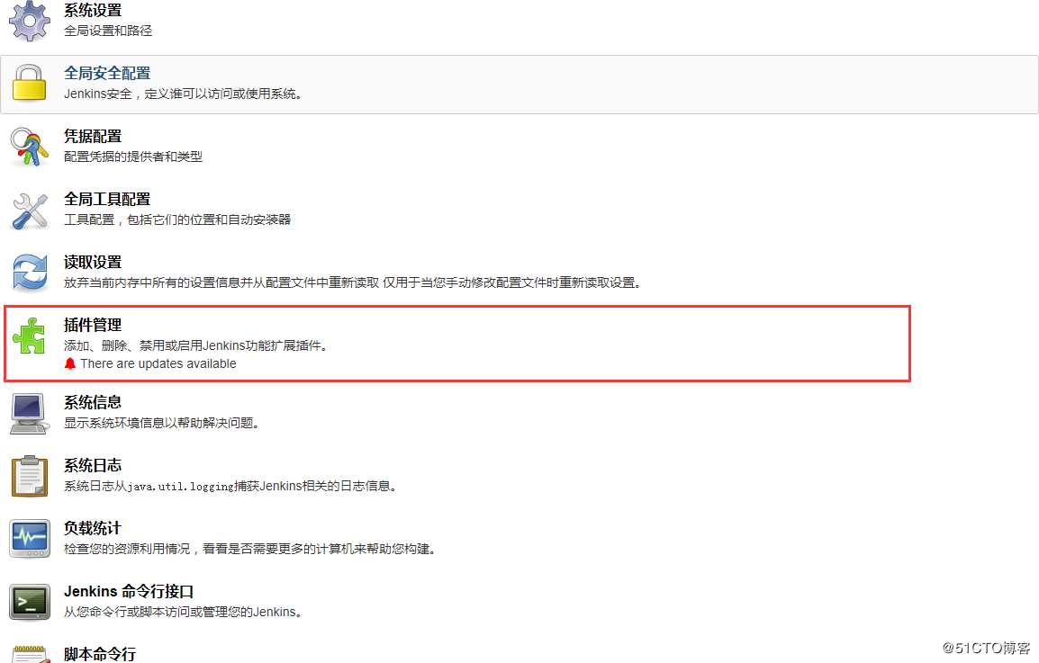Ubuntu系统Jenkins+nodejs+webPack前端自动化部署