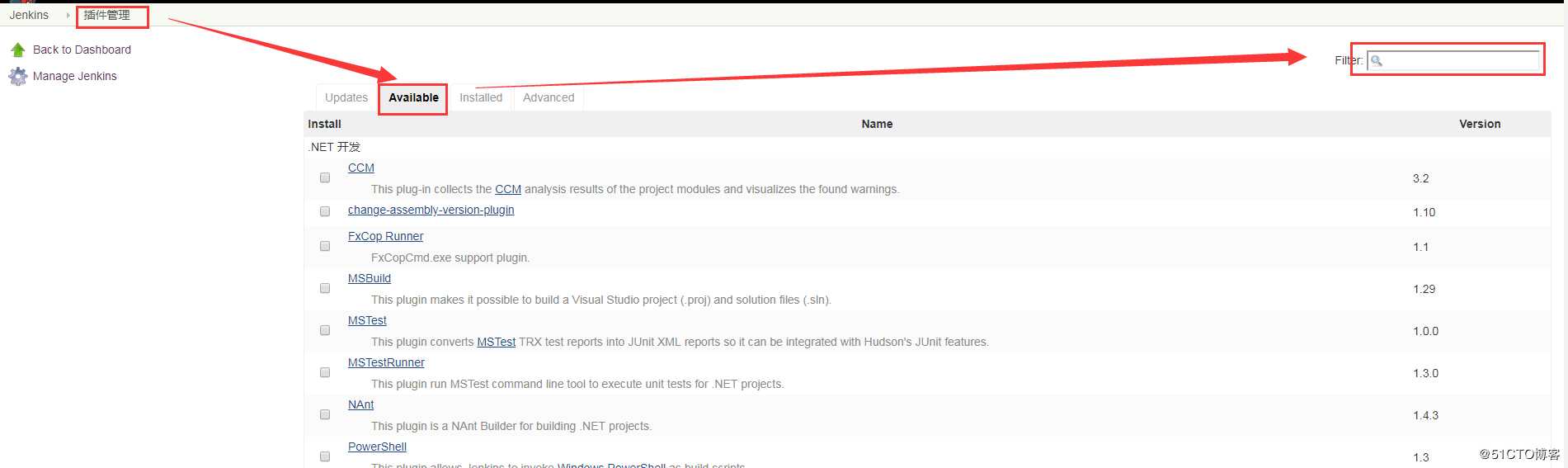 Ubuntu系统Jenkins+nodejs+webPack前端自动化部署