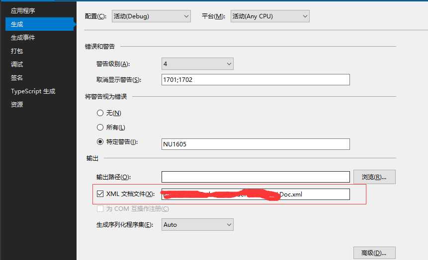 技术分享图片