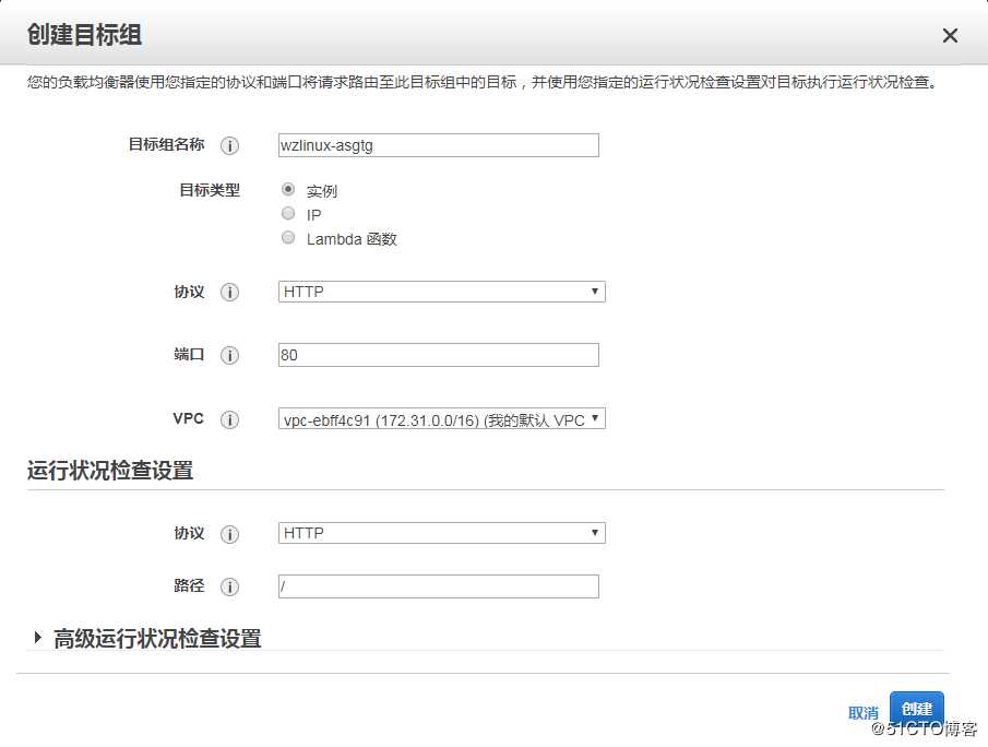 如何使用 Auto Scaling 按需动态增加和减少实例