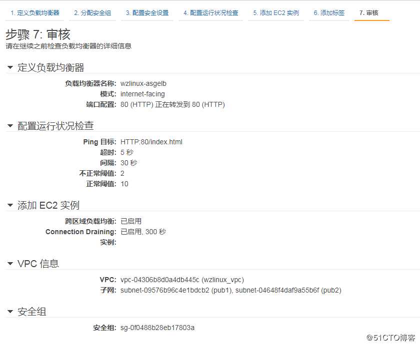 如何使用 Auto Scaling 按需动态增加和减少实例