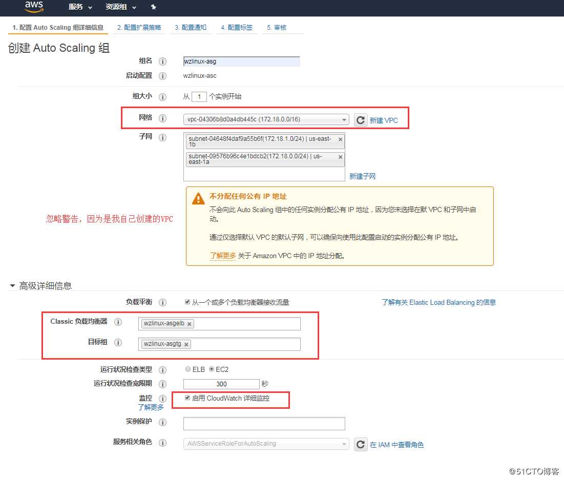 如何使用 Auto Scaling 按需动态增加和减少实例