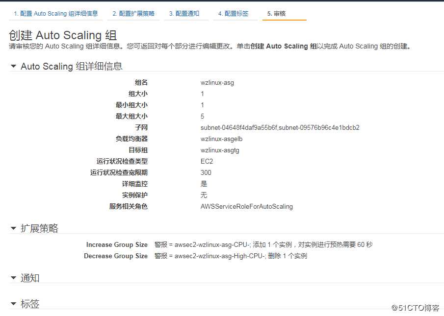 如何使用 Auto Scaling 按需动态增加和减少实例