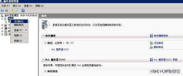 Windows Serve R2 008 IIS7创建站点