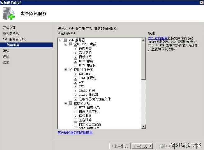 Windows Serve R2 008 IIS7创建站点