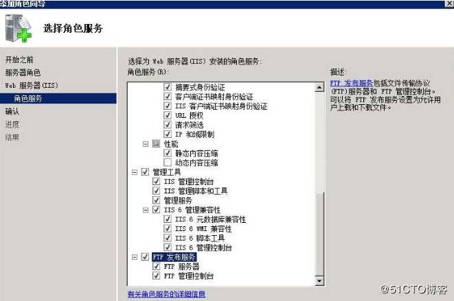 Windows Serve R2 008 IIS7创建站点