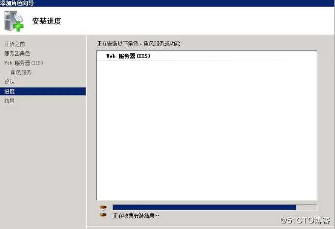 Windows Serve R2 008 IIS7创建站点
