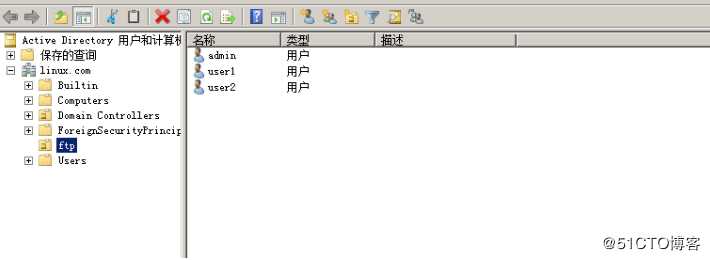 Windows Server 2008 R2 AD搭建FTP隔离用户