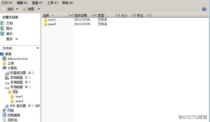 Windows Server 2008 R2 AD搭建FTP隔离用户