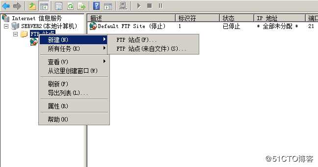Windows Server 2008 R2 AD搭建FTP隔离用户