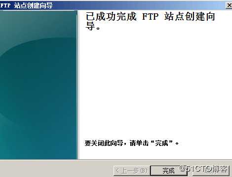 Windows Server 2008 R2 AD搭建FTP隔离用户