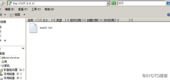 Windows Server 2008 R2 AD搭建FTP隔离用户
