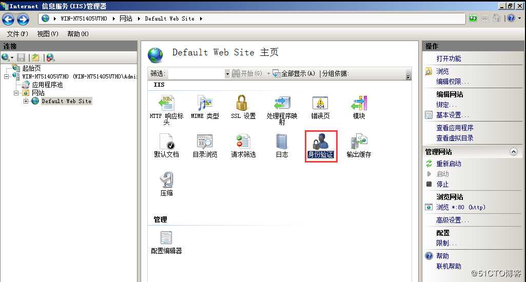配置web服务基本用户身份验证，保证web站点的安全