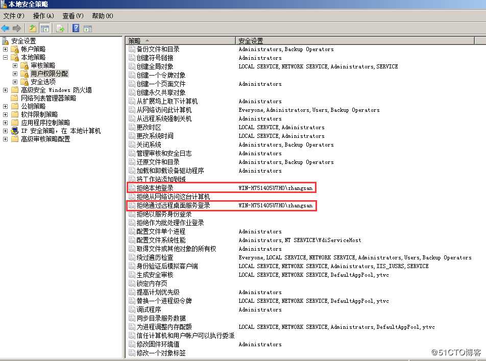 配置web服务基本用户身份验证，保证web站点的安全