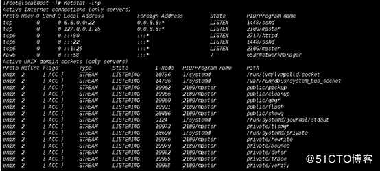 Linux小课堂开课了(9)-Centos7日常运维管理