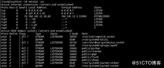 Linux小课堂开课了(9)-Centos7日常运维管理