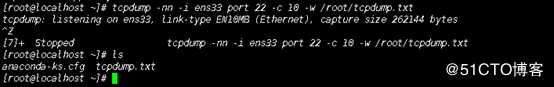 Linux小课堂开课了(9)-Centos7日常运维管理