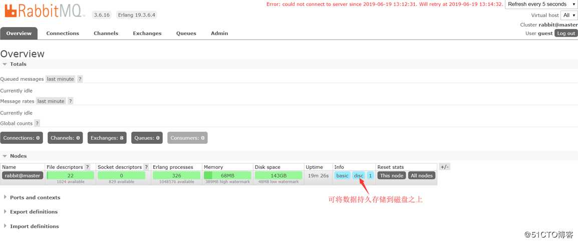 OpenStack O版配置以及使用（二）