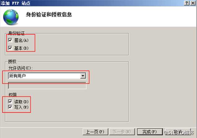 FTP用户隔离