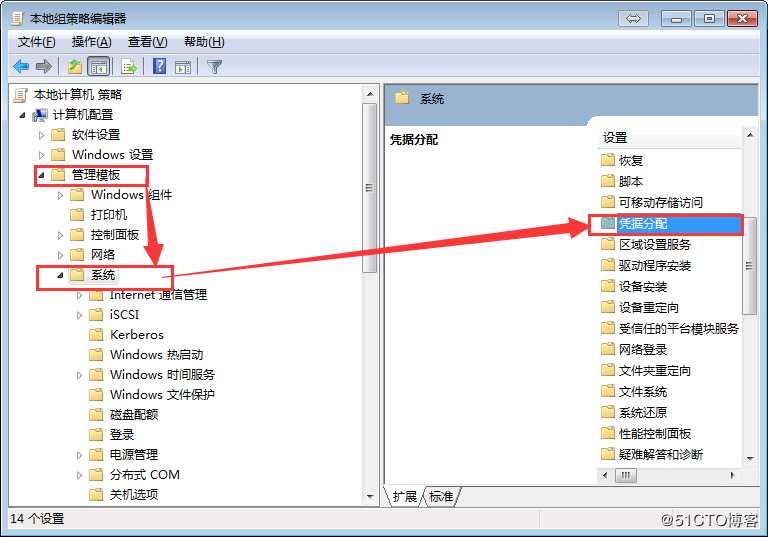 mstsc： 身份验证错误，要求的函数不受支持