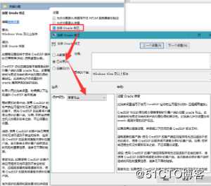 mstsc： 身份验证错误，要求的函数不受支持
