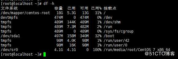 linux 根分区LVM扩容