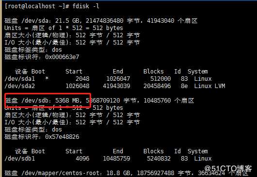 linux 根分区LVM扩容