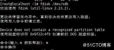 linux 根分区LVM扩容