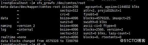 linux 根分区LVM扩容